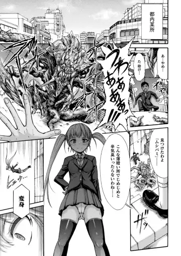 [Wasu] Fallen Fantasy -Ochitaru Gensou- Fhentai - Page 49