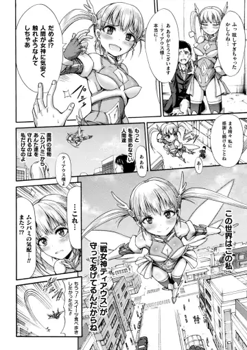 [Wasu] Fallen Fantasy -Ochitaru Gensou- Fhentai - Page 52