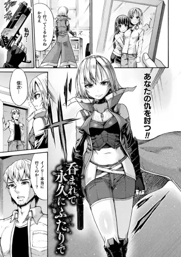 [Wasu] Fallen Fantasy -Ochitaru Gensou- Fhentai - Page 91
