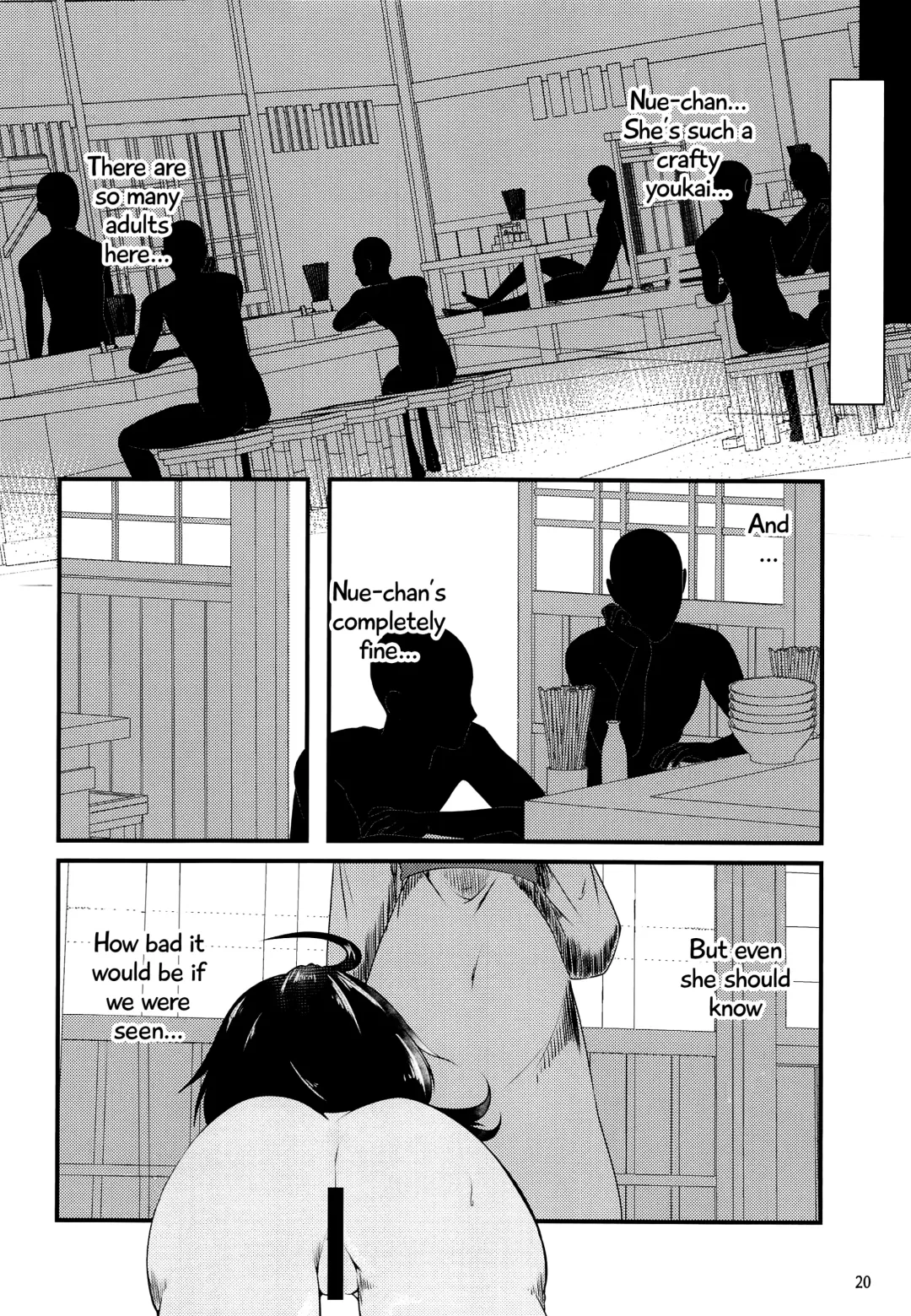 [Tinbar] Nue-chan no Roshutsu Shuuchi Shinan | Nue-chan's Exposed Shame Instruction Fhentai - Page 18