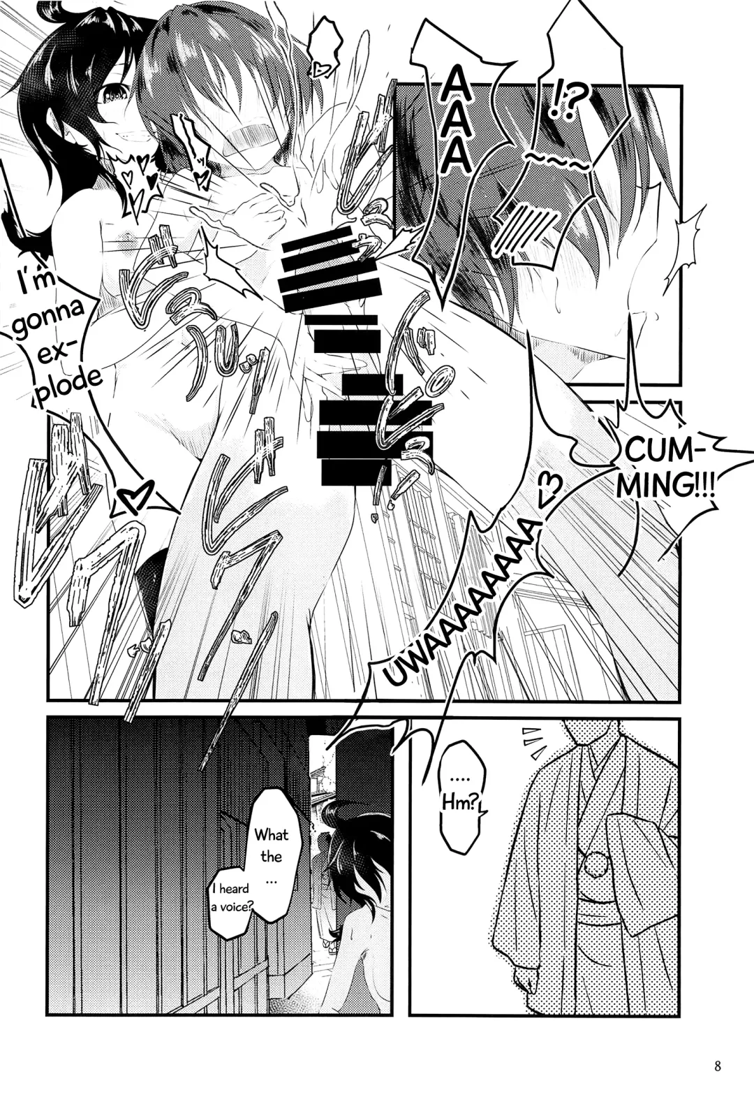 [Tinbar] Nue-chan no Roshutsu Shuuchi Shinan | Nue-chan's Exposed Shame Instruction Fhentai - Page 6