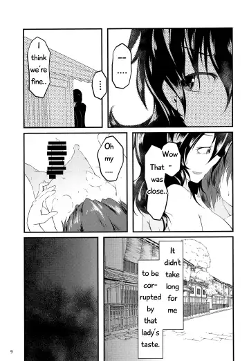 [Tinbar] Nue-chan no Roshutsu Shuuchi Shinan | Nue-chan's Exposed Shame Instruction Fhentai - Page 7