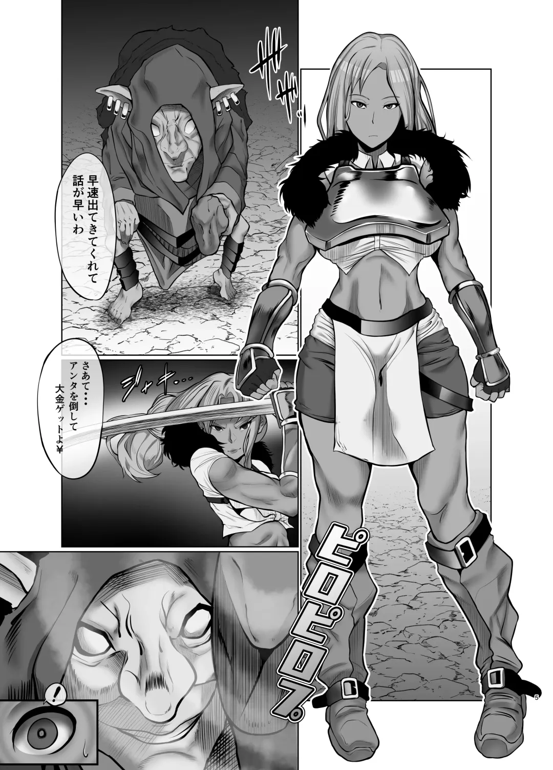 [Mabo Nasu] Saimin Biyaku vs Mahoutsukai Goblin Fhentai - Page 4