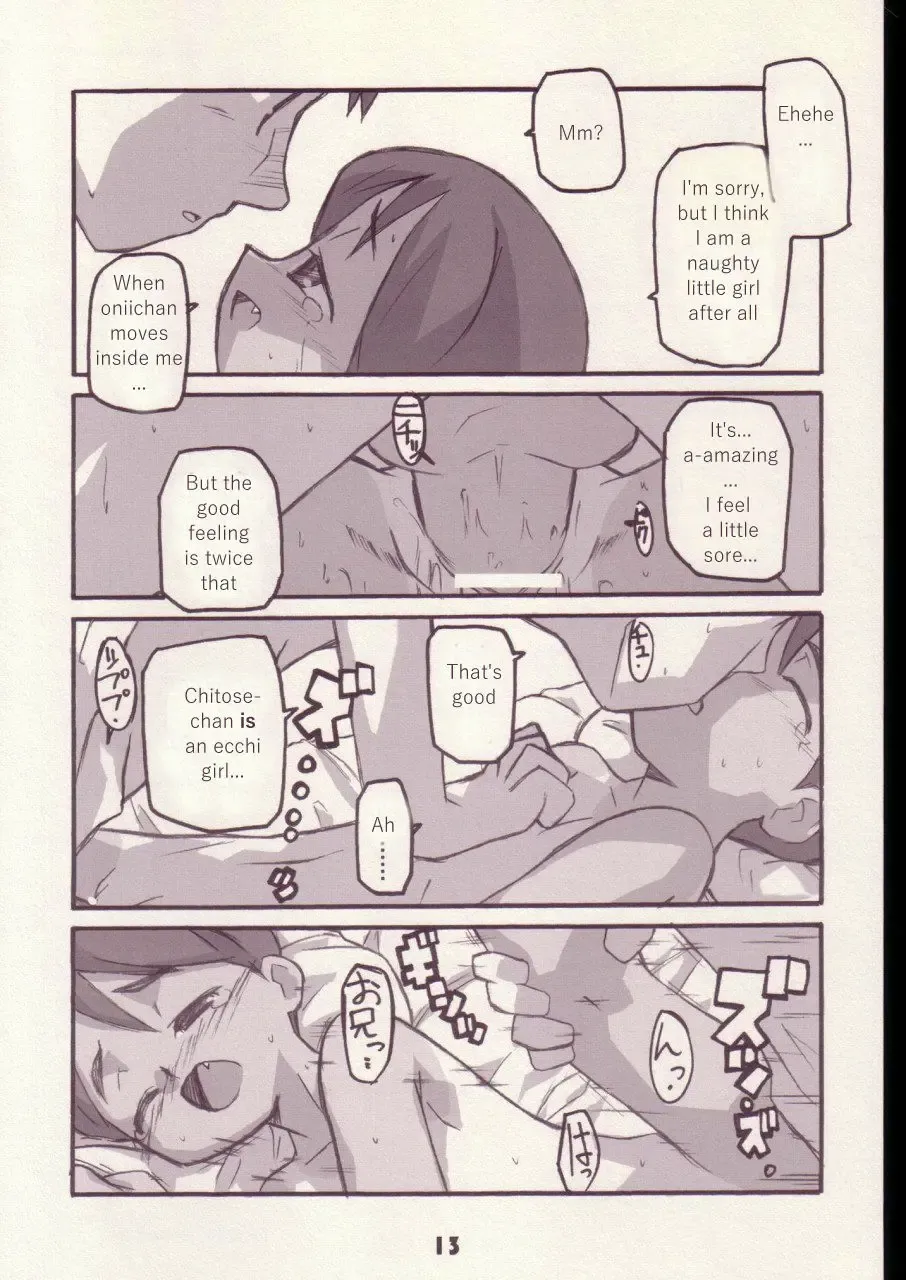 [Shimosan] Meets Fhentai - Page 12