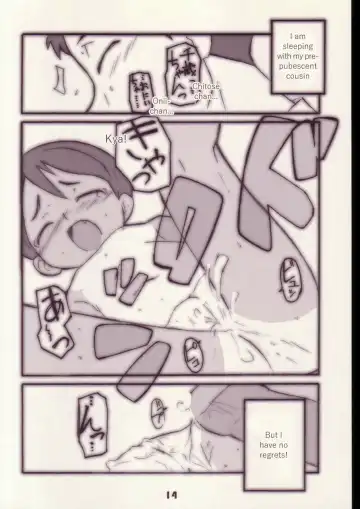 [Shimosan] Meets Fhentai - Page 13