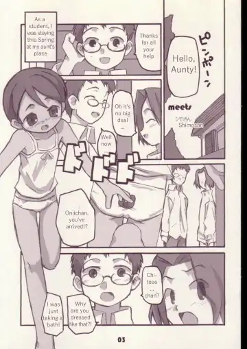 [Shimosan] Meets Fhentai - Page 2