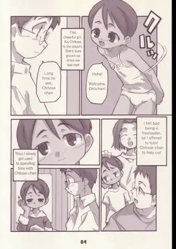 [Shimosan] Meets Fhentai - Page 3