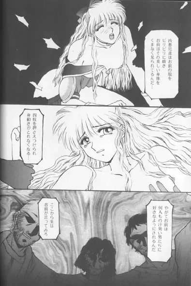 Colorful Moon 7 Fhentai - Page 107