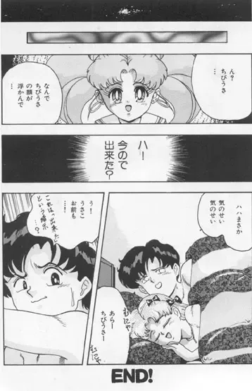 Colorful Moon 7 Fhentai - Page 139