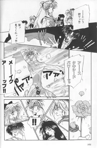 Colorful Moon 7 Fhentai - Page 159