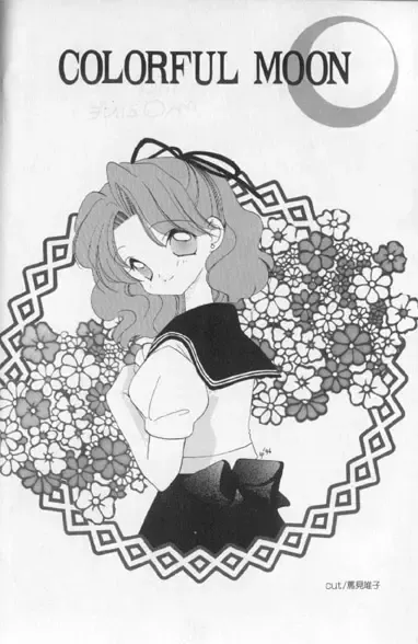 Colorful Moon 7 Fhentai - Page 161