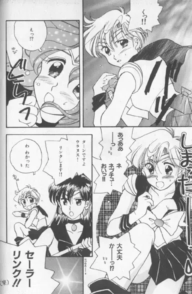 Colorful Moon 7 Fhentai - Page 163