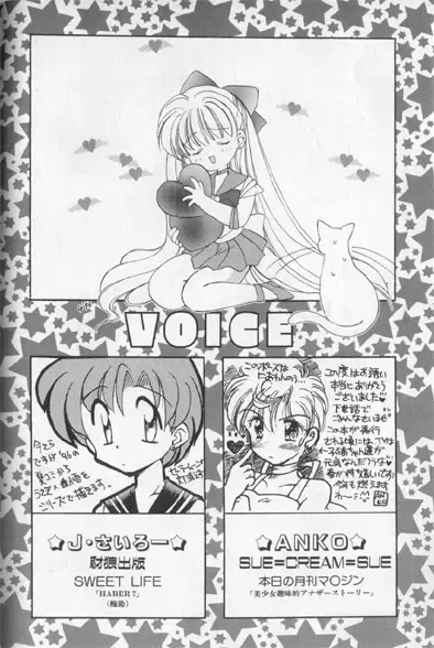 Colorful Moon 7 Fhentai - Page 167