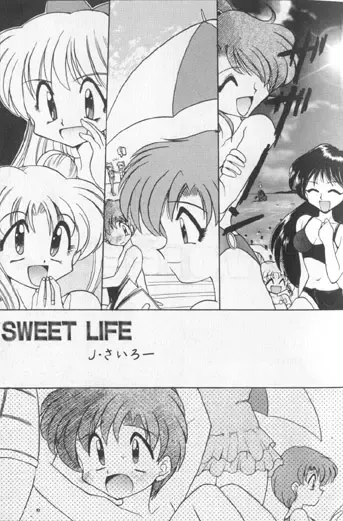 Colorful Moon 7 Fhentai - Page 168