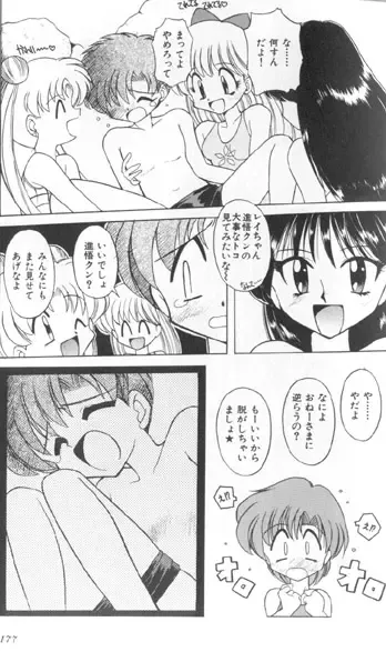 Colorful Moon 7 Fhentai - Page 170