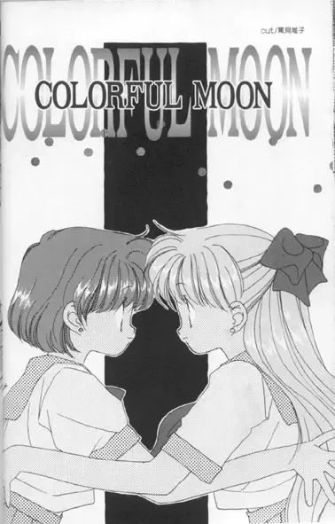 Colorful Moon 7 Fhentai - Page 19