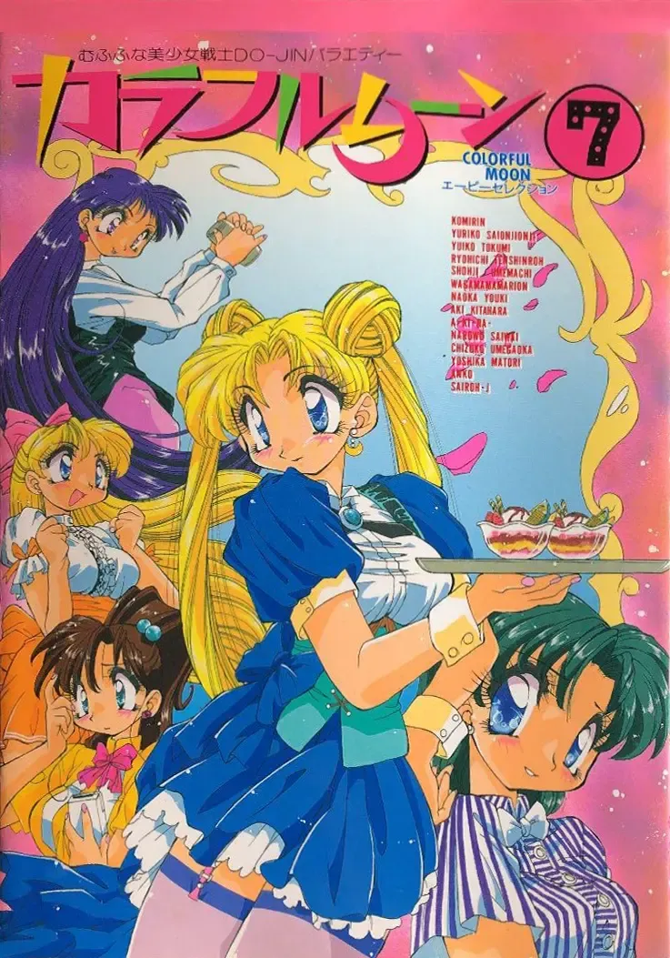 Colorful Moon 7 Fhentai - Page 2