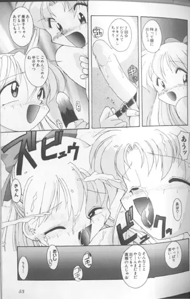 Colorful Moon 7 Fhentai - Page 48