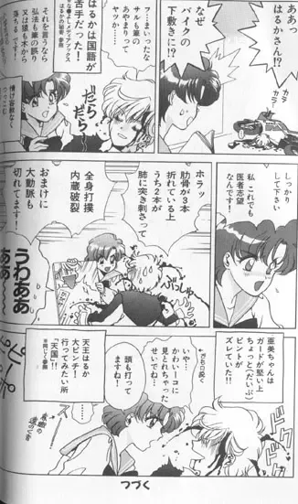 Colorful Moon 7 Fhentai - Page 53