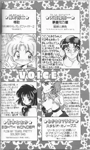 Colorful Moon 7 Fhentai - Page 59