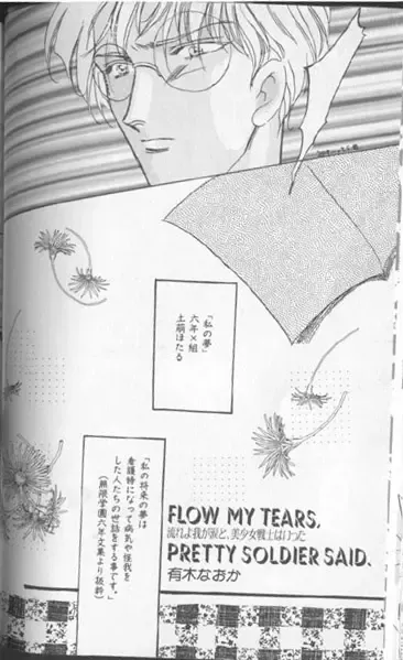 Colorful Moon 7 Fhentai - Page 61