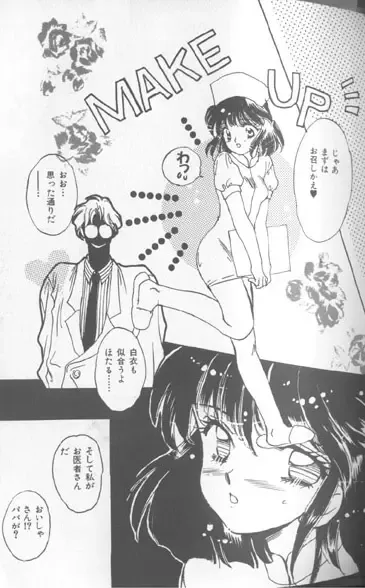 Colorful Moon 7 Fhentai - Page 64