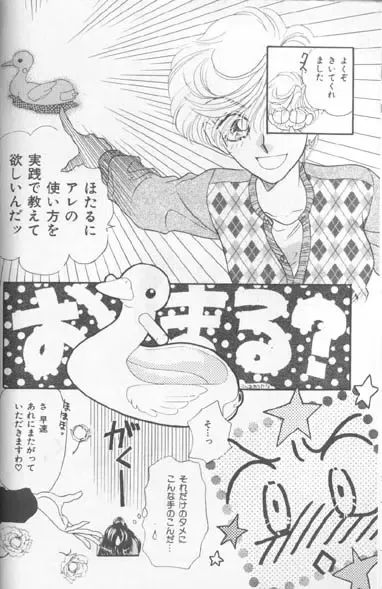 Colorful Moon 7 Fhentai - Page 8