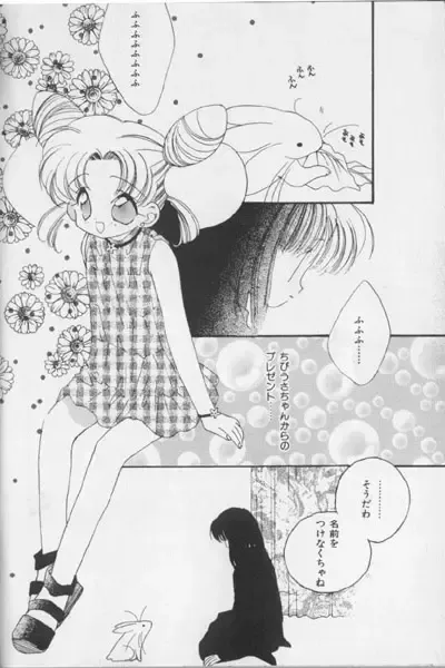 Colorful Moon 7 Fhentai - Page 83