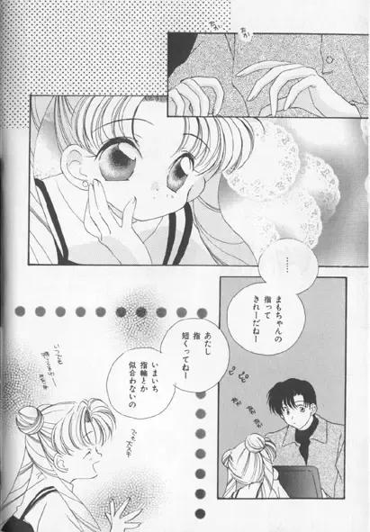 Colorful Moon 7 Fhentai - Page 87