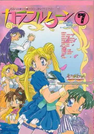 Colorful Moon 7 - Fhentai