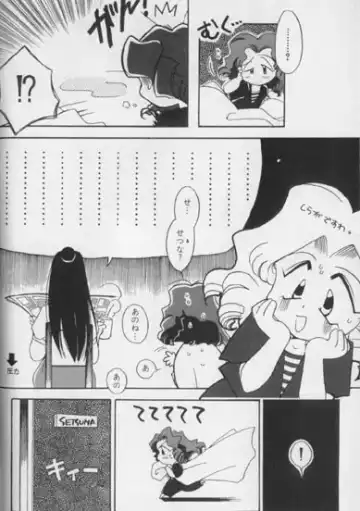 Colorful Moon 7 Fhentai - Page 117