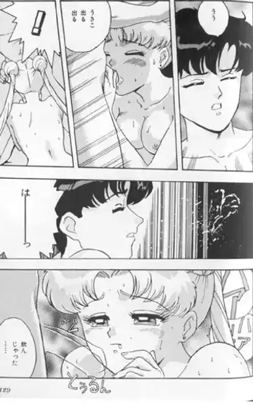 Colorful Moon 7 Fhentai - Page 122