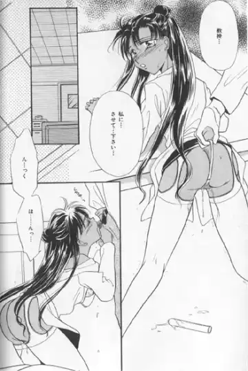 Colorful Moon 7 Fhentai - Page 145