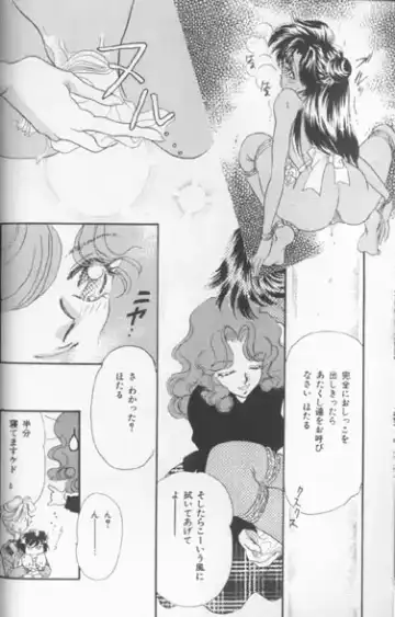 Colorful Moon 7 Fhentai - Page 15