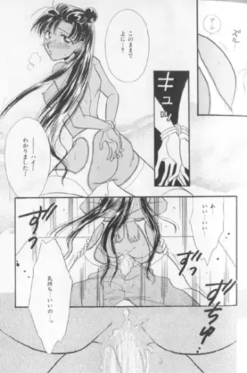 Colorful Moon 7 Fhentai - Page 152