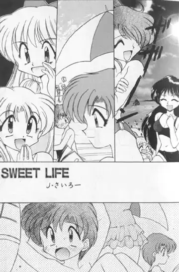 Colorful Moon 7 Fhentai - Page 168