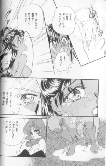 Colorful Moon 7 Fhentai - Page 17