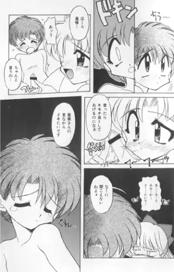 Colorful Moon 7 Fhentai - Page 178