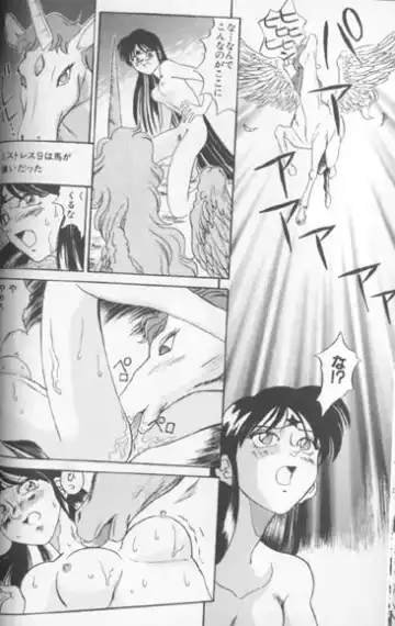 Colorful Moon 7 Fhentai - Page 27