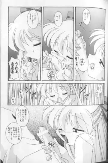 Colorful Moon 7 Fhentai - Page 34