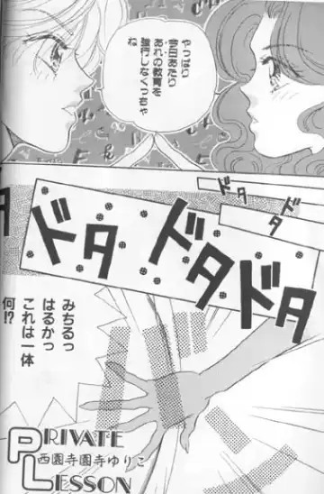 Colorful Moon 7 Fhentai - Page 4