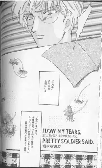 Colorful Moon 7 Fhentai - Page 61