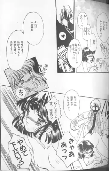 Colorful Moon 7 Fhentai - Page 70