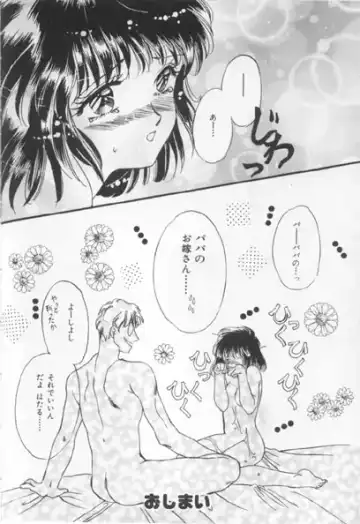 Colorful Moon 7 Fhentai - Page 81