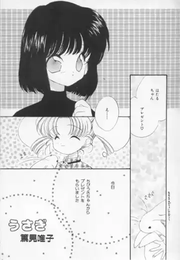 Colorful Moon 7 Fhentai - Page 82