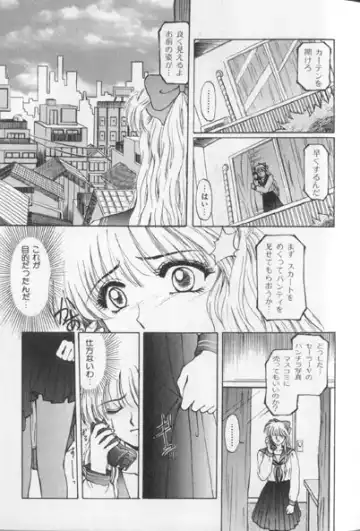 Colorful Moon 7 Fhentai - Page 94