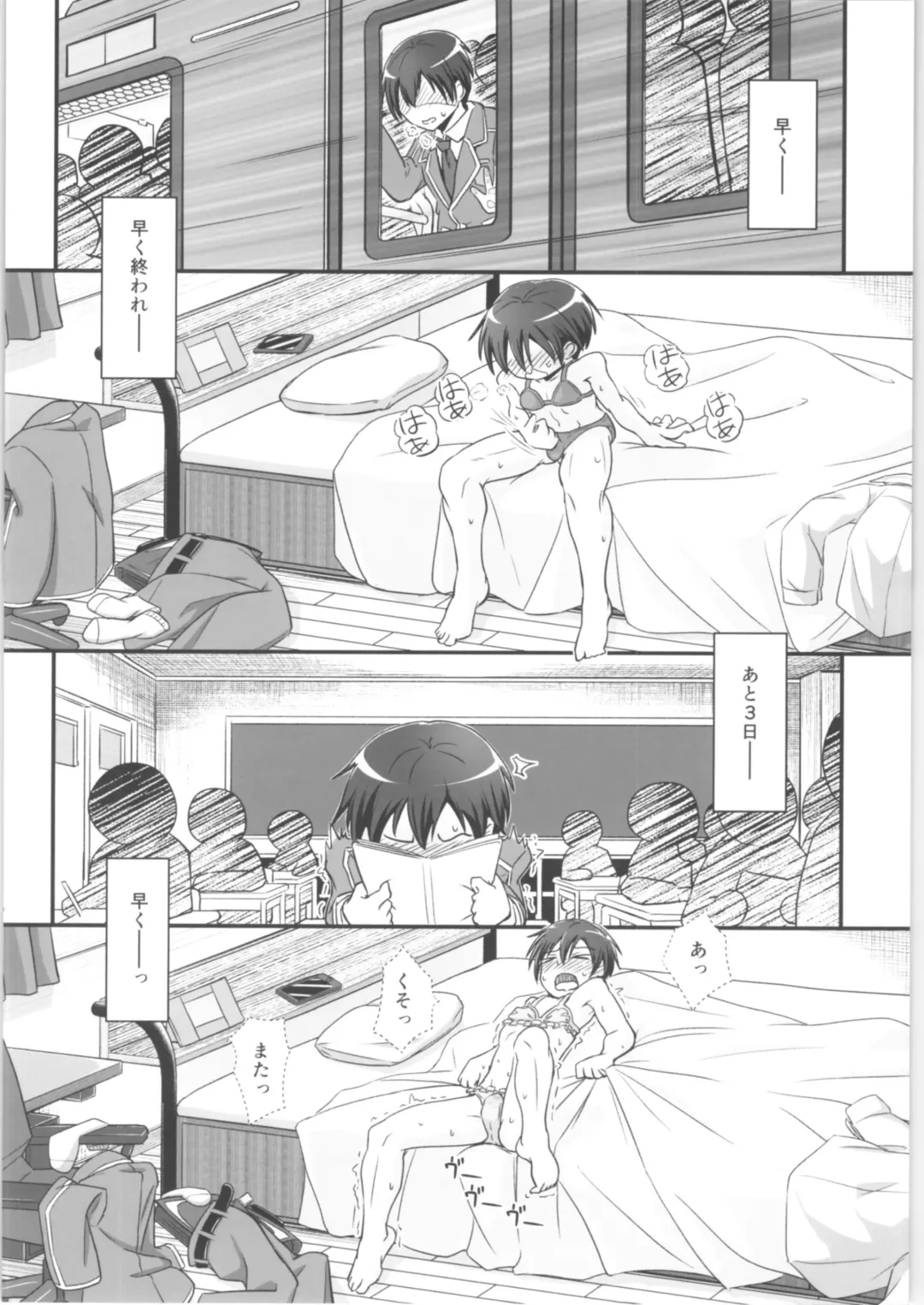 [D-2] Kiriko Route Another #02 ~Shitagi Josou Jii Kyouyou Hen~ Fhentai - Page 19