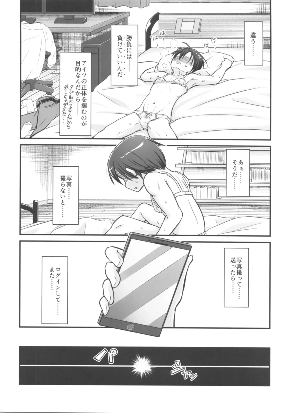 [D-2] Kiriko Route Another #02 ~Shitagi Josou Jii Kyouyou Hen~ Fhentai - Page 28