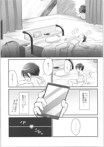 [D-2] Kiriko Route Another #02 ~Shitagi Josou Jii Kyouyou Hen~ Fhentai - Page 16