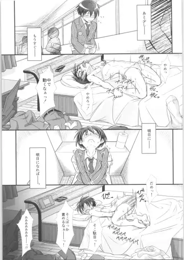 [D-2] Kiriko Route Another #02 ~Shitagi Josou Jii Kyouyou Hen~ Fhentai - Page 20